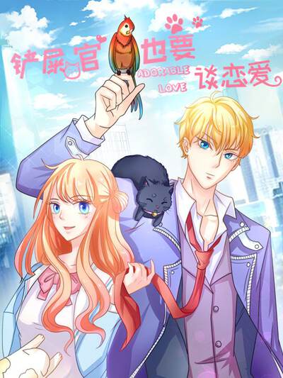 精品推荐《山河剑心录》横版宣传图